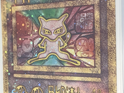 Ancient Mew Holo Holographic Pokemon Card Promo 1999-2000 Wizards Rare LP/NM - Image 5