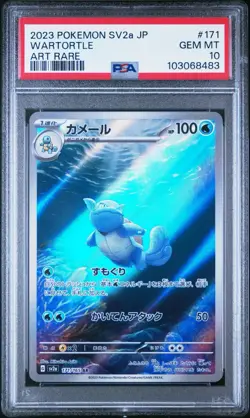 2023 Wartortle - Japanese 151 - 171/165 - PSA 10 - Gem Mint Graded Pokemon Card - Image 1