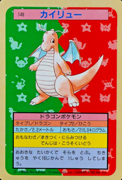 Pokemon Card Dragonite 149 Topsun Nintendo 1995 Japanese Blue Back F6012 - Image 1
