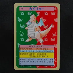 Pokemon Card Dragonite 149 Topsun Nintendo 1995 Japanese Blue Back F6012 - Image 2