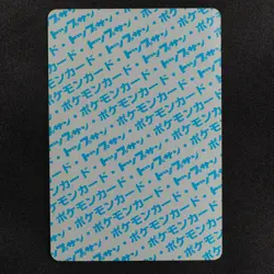 Pokemon Card Dragonite 149 Topsun Nintendo 1995 Japanese Blue Back F6012 - Image 3