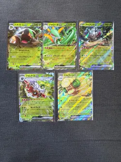 Grass Type Japanese EX Pokemon Card Bundle - No Duplicates - Image 1