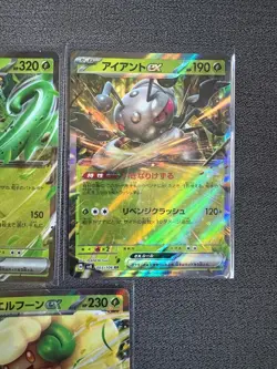 Grass Type Japanese EX Pokemon Card Bundle - No Duplicates - Image 4