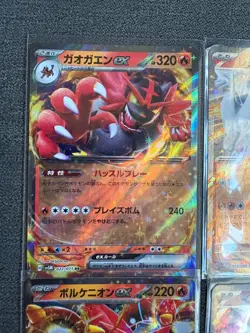 Fire Type Japanese EX Pokemon Card Bundle - No Duplicates - Image 2