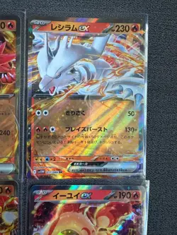 Fire Type Japanese EX Pokemon Card Bundle - No Duplicates - Image 3