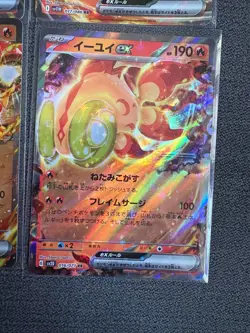 Fire Type Japanese EX Pokemon Card Bundle - No Duplicates - Image 5