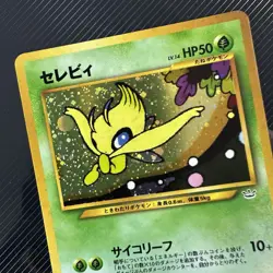 Celebi No. 251 Holo 1996 Neo Revelation Premium File Japanese Pokemon Card - Image 2