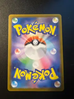 Flygon AR 088/080 M2 Inferno X - Pokemon Card Japanese MEGA #0170 - Image 2