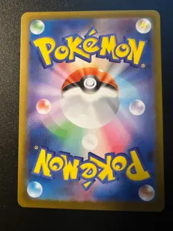 Oricorio ex SR 095/080 M2 Inferno X - Pokemon Card Japanese MEGA #0169 - Image 2