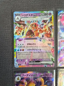 Psychic Type Japanese EX Pokemon Card Bundle - No Duplicates - Image 2