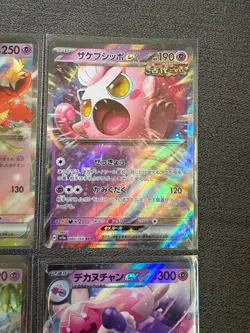 Psychic Type Japanese EX Pokemon Card Bundle - No Duplicates - Image 5