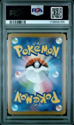 2023 POKEMON JAPANESE SV-P PROMO YU NAGABA X POKEMON CARD #062 EEVEE PSA 10 - Image 2