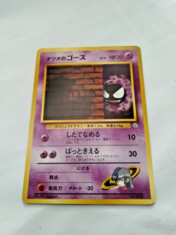 Pokemon Sabrina's Gastly No.092 G3 Japanese YAMABUKI CITY GYM - Uncirculated - Image 2