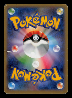 HP - Pokemon Japanese CoroCoro Super Hot Start-Up Dedenne 013/XY-P Promo - Image 2