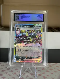 2024 POKEMON JAPANESE SV8A-TERASTAL FEST EX #093 UMBREON EX ARENA CLUB GM 10 - Image 1