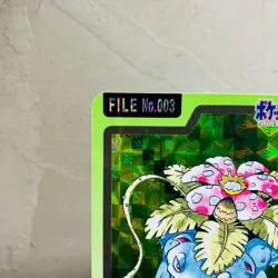 (EX) Pokemon Carddass Venusaur 003 Holo Prism 1997 Bandai Japanese Vintage - Image 2