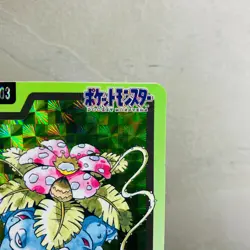 (EX) Pokemon Carddass Venusaur 003 Holo Prism 1997 Bandai Japanese Vintage - Image 3