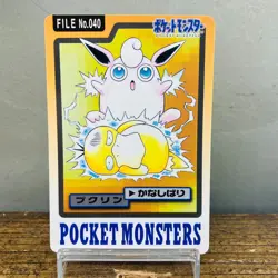(EX) Carddass Psyduck Wigglytuff Tangela Tauros Bandai 1997 Japanese Pokemon - Image 2