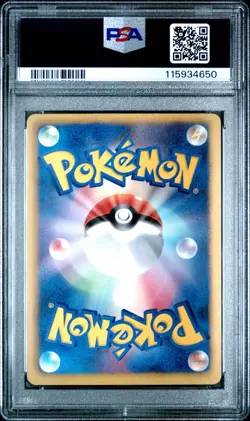 2012 POKEMON JAPANESE BLACK & WHITE FREEZE BOLT #063 FA/CHEREN 1ST EDITION PSA 5 - Image 2