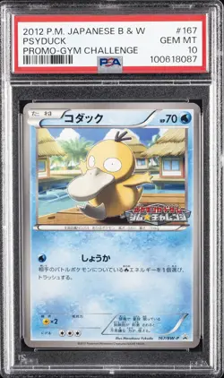 2012 POKEMON JPN B&W PROMO GYM CHALLENGE #167 PSYDUCK PSA 10 - Image 1