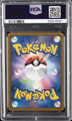 2012 POKEMON JPN B&W PROMO GYM CHALLENGE #167 PSYDUCK PSA 10 - Image 2