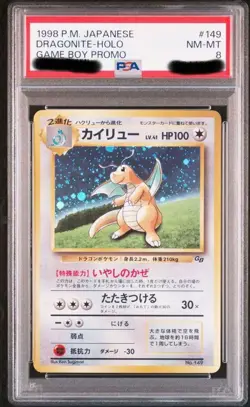 1998 Pokemon Japanese Promo GB Game Boy 149 Dragonite Holo PSA 8 - Image 1