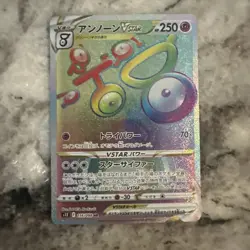 Pokemon TCG Unown VSTAR 116/098 S12: Paradigm Trigger Holo (Japanese) NM/M - Image 1