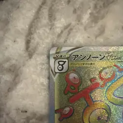 Pokemon TCG Unown VSTAR 116/098 S12: Paradigm Trigger Holo (Japanese) NM/M - Image 2