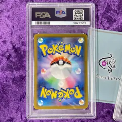 PSA 10 2024 Morty's Conviction Gengar ex Set Wild Force SV5K Pokemon Japanese - Image 3