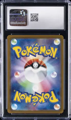 2021 POKEMON JPN EEVEE HEROES - SUPER RARE - HOLO VAPOREON V CGC 10 GEM MINT - Image 2