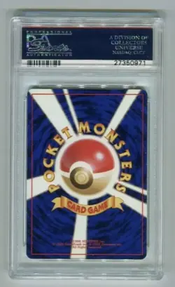 PSA 9 1999 Masaki Omastar 139 Holo Vending Promo Pokemon Japanese MINT - Image 2