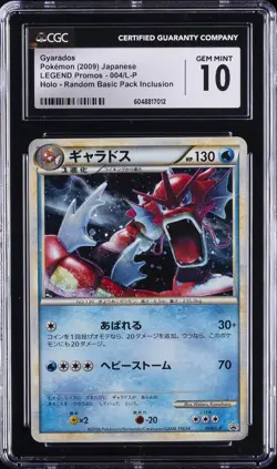 2009 POKEMON LEGEND PROMOS JPN #4 GYARADOS CGC 10 GEM MINT - Image 1