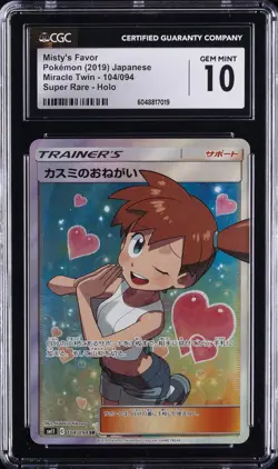 2019 POKEMON MIRACLE TWIN JPN SUPER RARE HOLO #104 MISTY'S FAVOR CGC 10 GEM MINT - Image 1