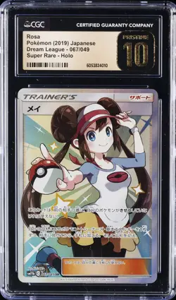 2019 POKEMON JPN DREAM LEAGUE - SUPER RARE - HOLO #067/049 ROSA CGC 10 PERFECT - Image 1