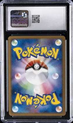 2009 POKEMON JPN MOVIE COMM. RANDOM PK. - HOLO #022/022 ARCEUS CGC 10 GEM MINT - Image 2