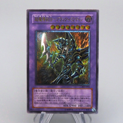Yu-Gi-Oh yugioh Dark Paladin 303-051 Ultimate Rare 2002 NM-EX Japanese n996 - Image 1