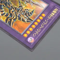 Yu-Gi-Oh yugioh Dark Paladin 303-051 Ultimate Rare 2002 NM-EX Japanese n996 - Image 4