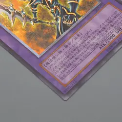 Yu-Gi-Oh yugioh Dark Paladin 303-051 Ultimate Rare 2002 NM-EX Japanese n996 - Image 5