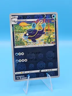 Whiscash - Reverse Holo - Battle Region s9a 022/067 Shinji Kanda Pokemon Card NM - Image 1