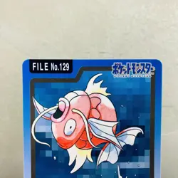 (EX) Carddass Gyarados 130 Magikarp 129 Bandai 1997 Japanese Pokemon Card - Image 4