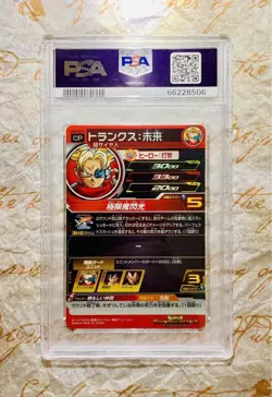 Dragon Ball Heroes Trunks Future PSA 10 Super Saiyan HR Promo Card Limited - Image 2