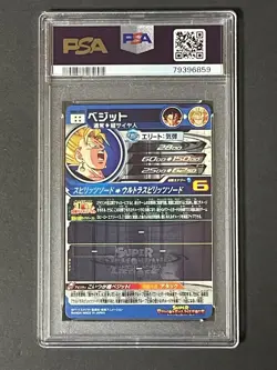 Bandai Dragon Ball Super Card Vegito UGM5 SEC3 PSA10 Trading Card Collectible - Image 2
