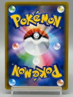 Misty's Favor 104/094 Miracle Twin SM11 Unified Mind Japanese Pokemon Card LP - Image 3