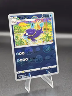Whiscash - Reverse Holo - Battle Region s9a 022/067 Shinji Kanda Pokemon Card NM - Image 1