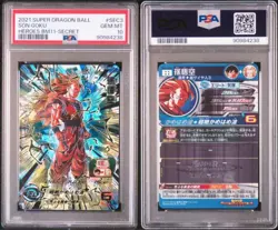 Dragon Ball Heroes BM11 SEC3 PSA10 Trading Card Graded Authentic Ultra Clean - Image 1