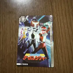 Itajaga Super Sentai Series 50Th Anniversary Card Turbo Ranger - Image 1