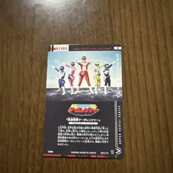Itajaga Super Sentai Series 50Th Anniversary Card Turbo Ranger - Image 2