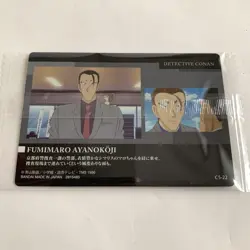 Detective Conan Itajaga Card Set Of 2 Hattori Heiji Ayakoji Fumimaro - Image 5