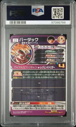 Dragon Ball Heroes UGM8 SEC3 Bardock PSA 10 Trading Card Collectible - Image 2
