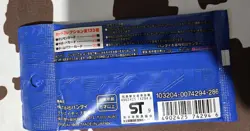 Japanese Digimon Card Packs Bundle - Image 3